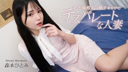Caribbeancom 031726-001 不倫相手に精子をせがむデスパレートな人妻