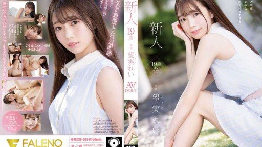 FSDSS-401 新人 19歳 望実れい AV DEBUT