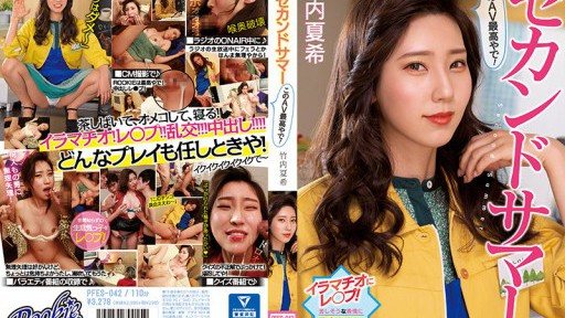 PFES-042 두번째 여름 이 AV 최고야에서! 타케우치 나츠키