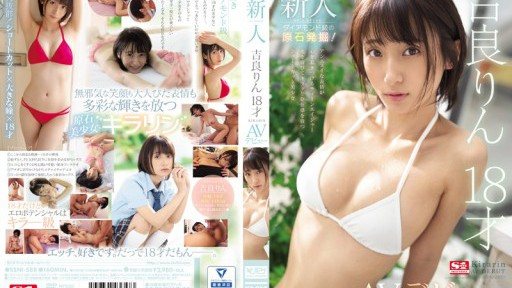 SSNI-588 新人NO.1 STYLE 凜基拉18歲AV出道