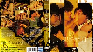 SILK-138 공범관계 III 벌을 받는 길을 선택한 우리