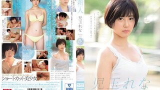 SSNI-702 Rookie NO.1 STYLE Rena Kodama AV Debut
