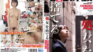 SDJS-212 처녀를 버리는 SOD 여자 사원 편성부 중도 2년째 키토 토시히로(24)