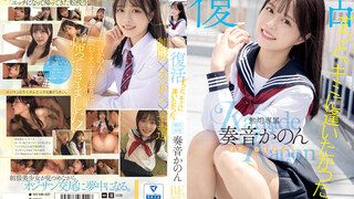 MUDR-227 I've always wanted to meet you. Muku exclusive revival RE DEBUT Kanon Kanon