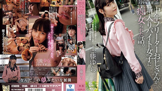 ADN-513 A story about a middle-aged part-time uncle who was treated as a slut by a new part-time girl.