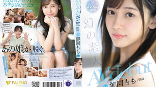 FSDSS-754 No.1 dalam popularitas di situs doujin AV! Phantom Amatir Momo Misono 20 tahun AVdebut