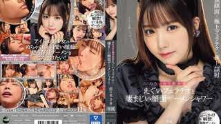 IPZZ-208 極其可愛美麗的女孩強烈的口交和巨大的面部精液淋浴佐佐木咲