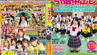 HNDS-060 退休 x 中出 Rutan 和大家將在特別節目結束時在一起! ! !