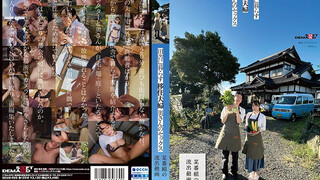 SDAM-099 生活在鄉村的移民夫婦,妻子的性別