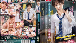SDJS-232 一位男孩般帥氣的女性朋友問我:「你為什麼不揉揉你的胸部,看看它們是否變大了?」從那時起,我開始每次見到她時都會檢查她的胸部. ..... Haru Shibasaki