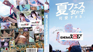 SDAM-092 夏日祭妹太可愛了