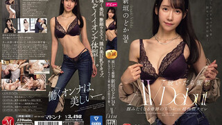 JUQ-633 脫下來就驚呆了，神奇的54公分超細腰讓人忍不住想一把抓住，美麗曲線美的已婚女子第一次度假就出軌了。新垣結香 34 歲 AV 首次亮相