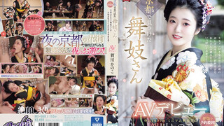 RKI-668 京都發現的舞妓AV出道，紅燈區預約爆滿！可愛微笑的舞妓脫下和服在榻榻米房間裡射精！香川鹿子