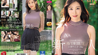 JUQ-631 Madonna超大型専属 新人 小野りんか 34歳 AV DEBUT 圧倒的中毒性、脳裏に焼き付く美貌とエロス―。