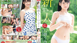 BGN-061 新人Prestige獨家登場 壓倒性透明蜂巢美少女矢掛海