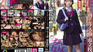 SORA-544 真愛黏膠偷窺南阿爾卑斯市立學校Y洋基回歸俱樂部小胸睡覺3女孩肉自慰中出睡覺睡覺性愛Mitsuki Nagisa