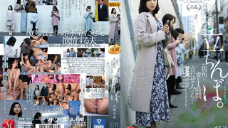JUQ-772 我讓我妻子在街角站了一個小時...吉澤由紀站立