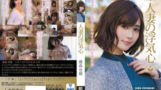 SOAV-065 已婚女人的出軌心 藤森裡帆