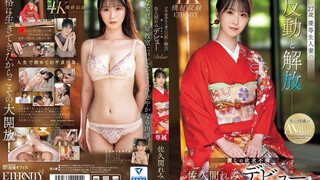 MEYD-959 27歲優等生已婚女子的反應與解放 美麗的挫折 佐久間蕾美出道