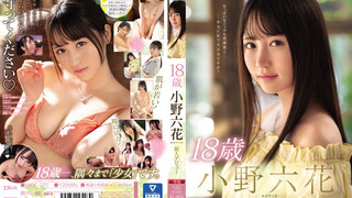 MIDE-770 18歲小野六花新人出道