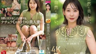 JUR-027 A naturally beautiful, naturally erotic, naturally beautiful married woman. Yuka Amagase, 32 years old, AV DEBUT