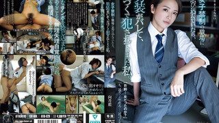 ATID-628 Ketika saya menyelinap ke tempat kerja yang melarang perempuan bekerja, saya kedapatan berpakaian silang dan diperkosa secara paksa. Mukai Ai