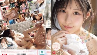 SONE-721 An uncle's sleepover date and intense sex. Lots of laughs, lots of kissing, lots of sticky intertwining in the best sex ever.
