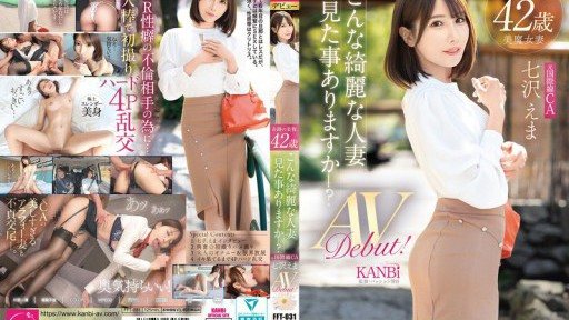 FFT-031 奇跡の美貌 42歳 こんな綺麗な人妻見た事ありますか?元国際線CA 七沢えま AVデビュー!
